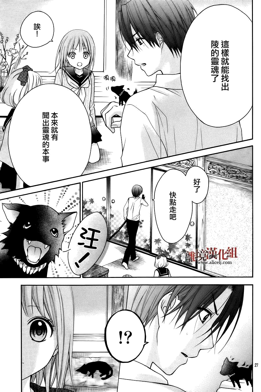 第27页