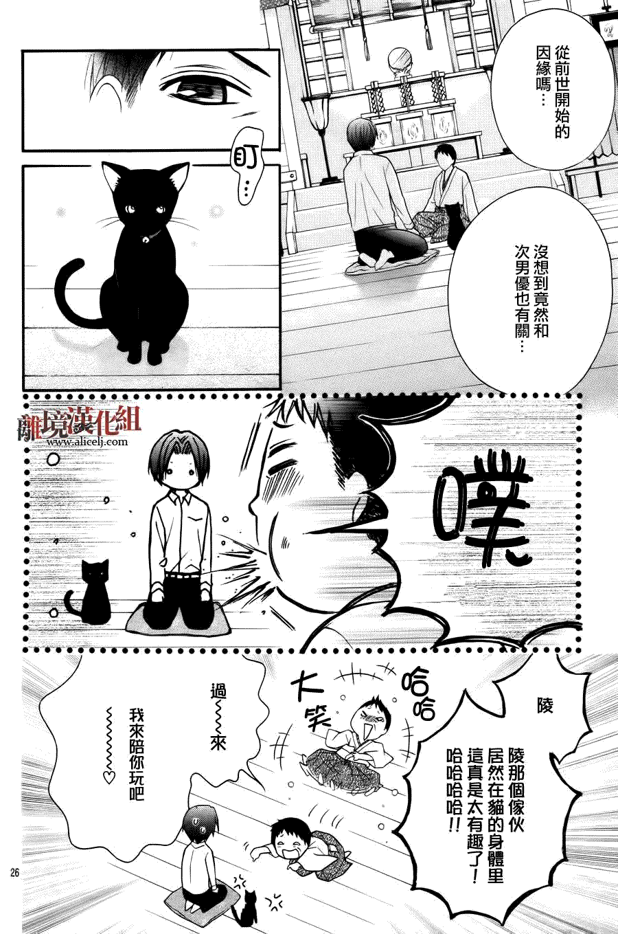 第25页