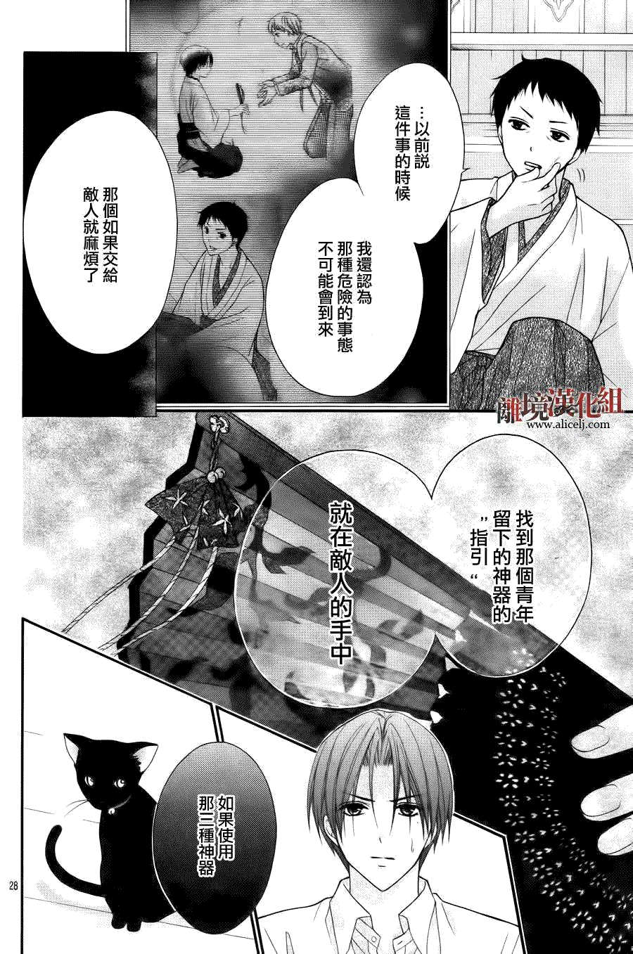 第27页