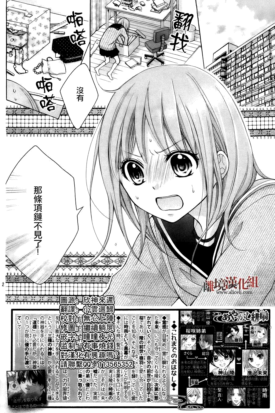 第2页