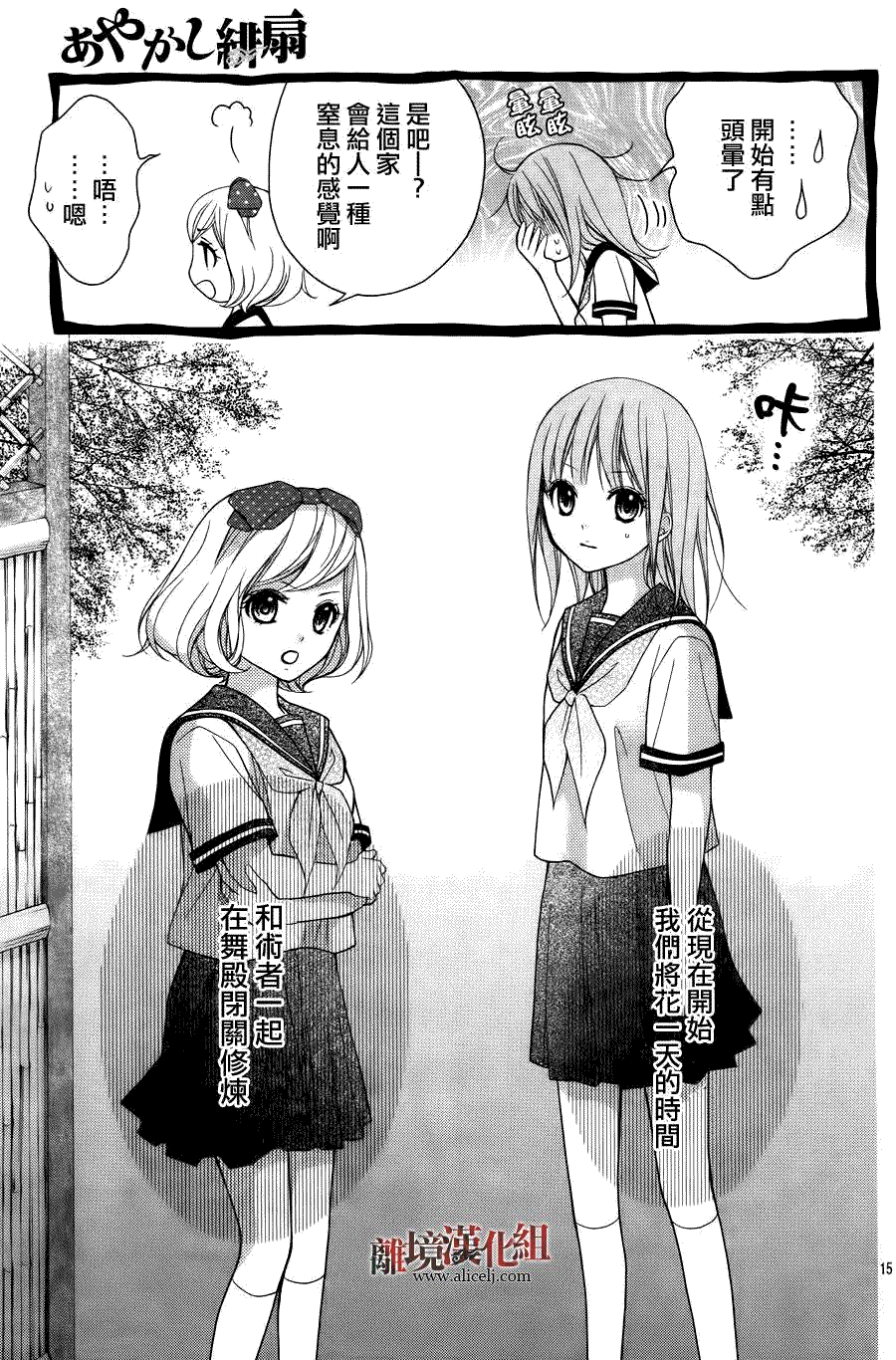 第15页