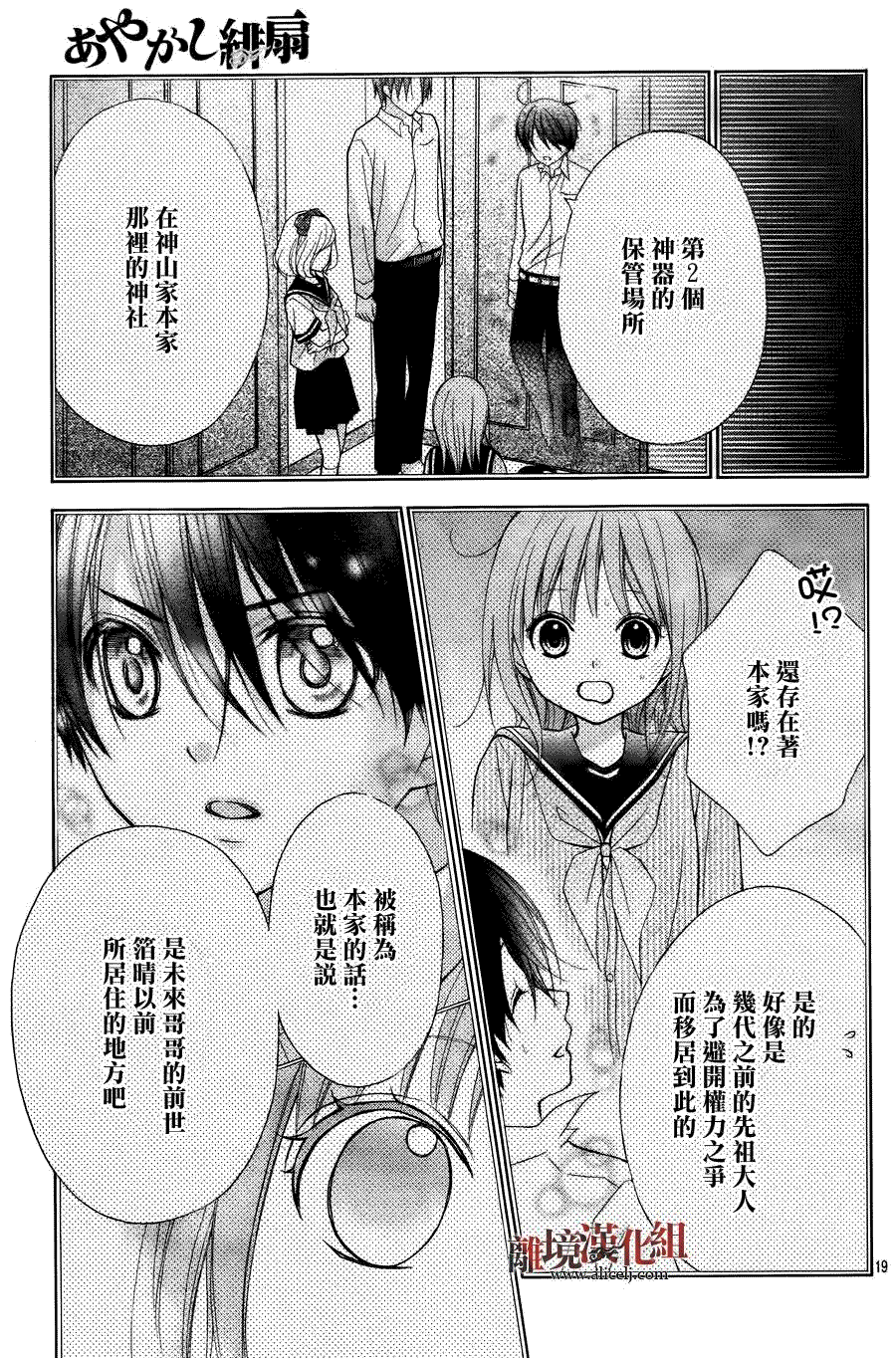 第19页