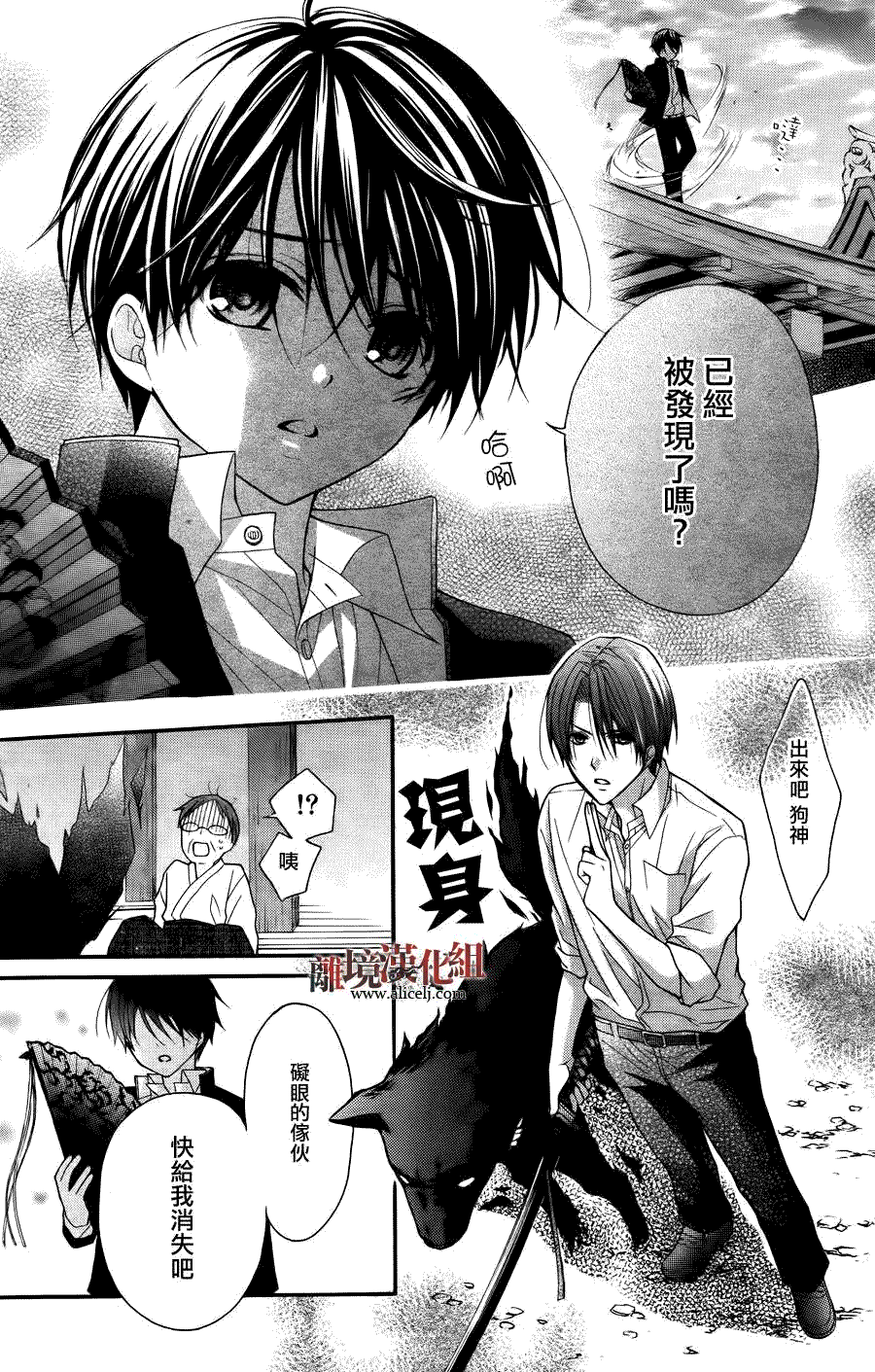 第23页