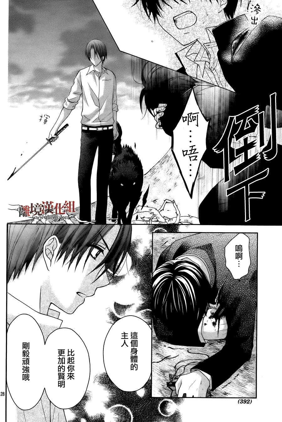 第27页