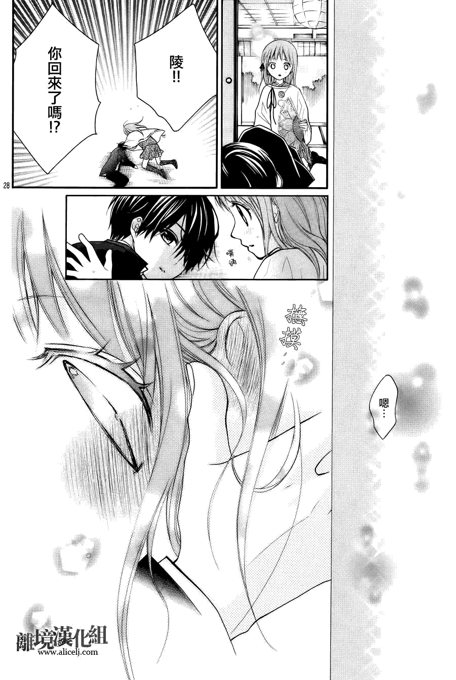 第28页