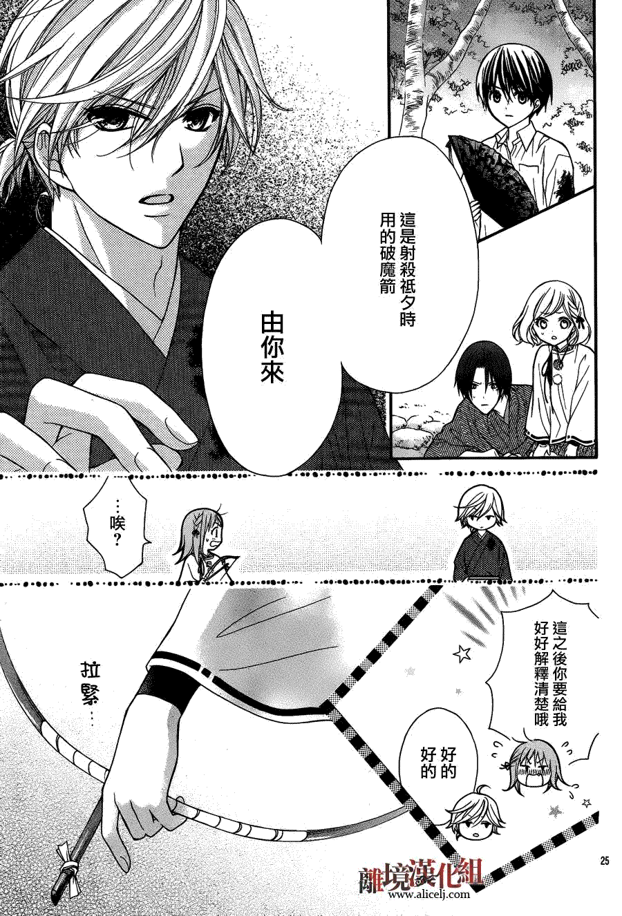 第26页