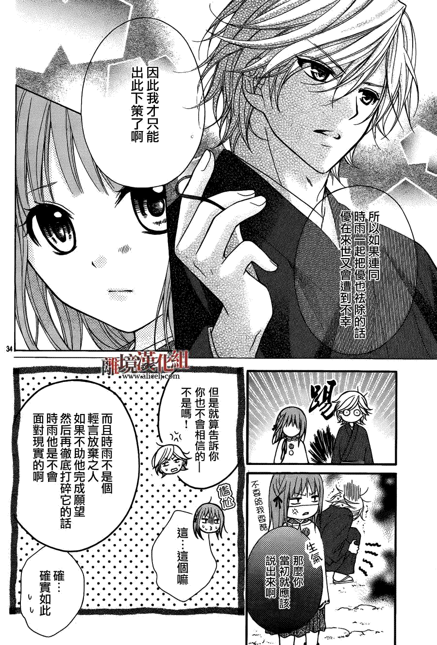 第34页