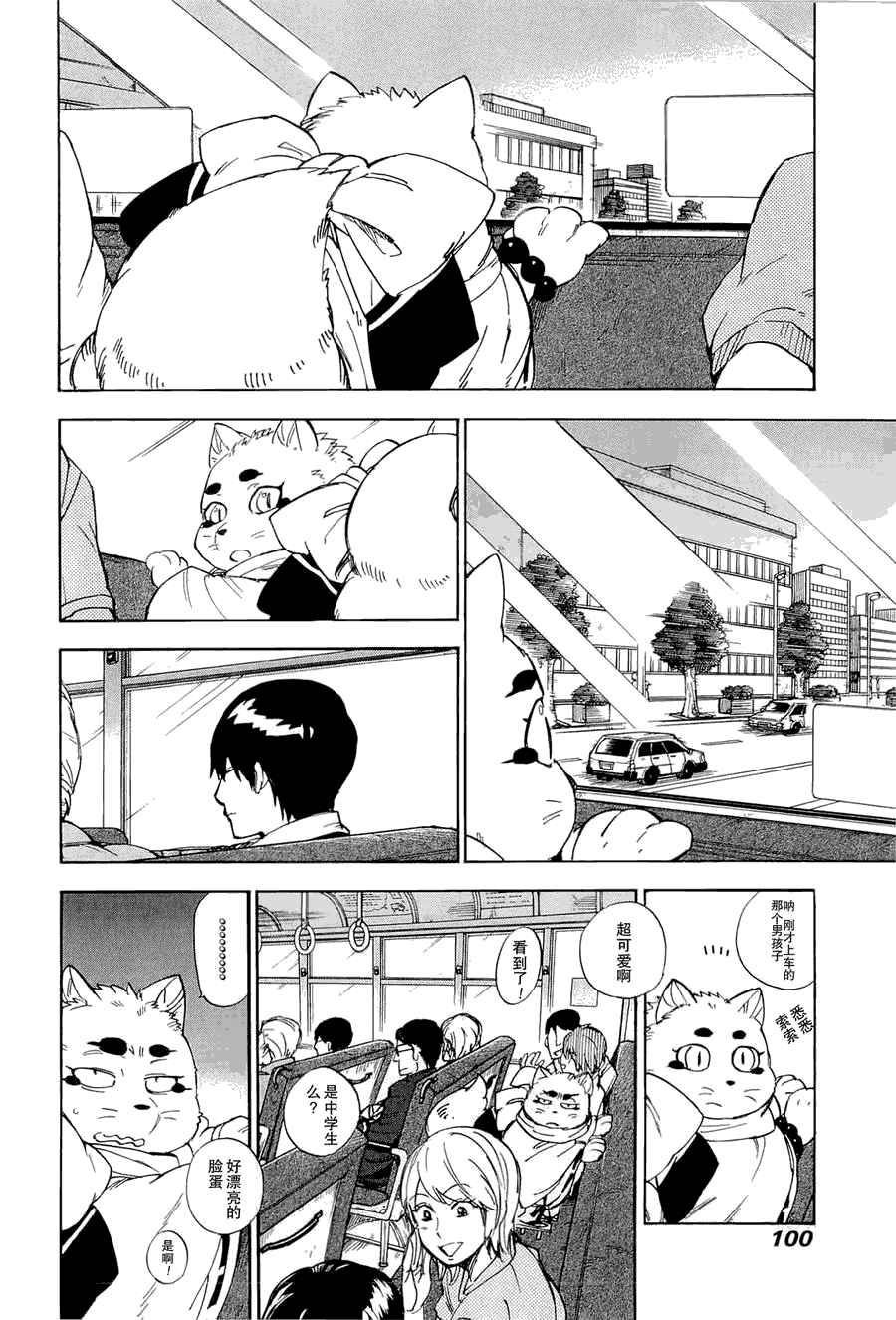 第19页