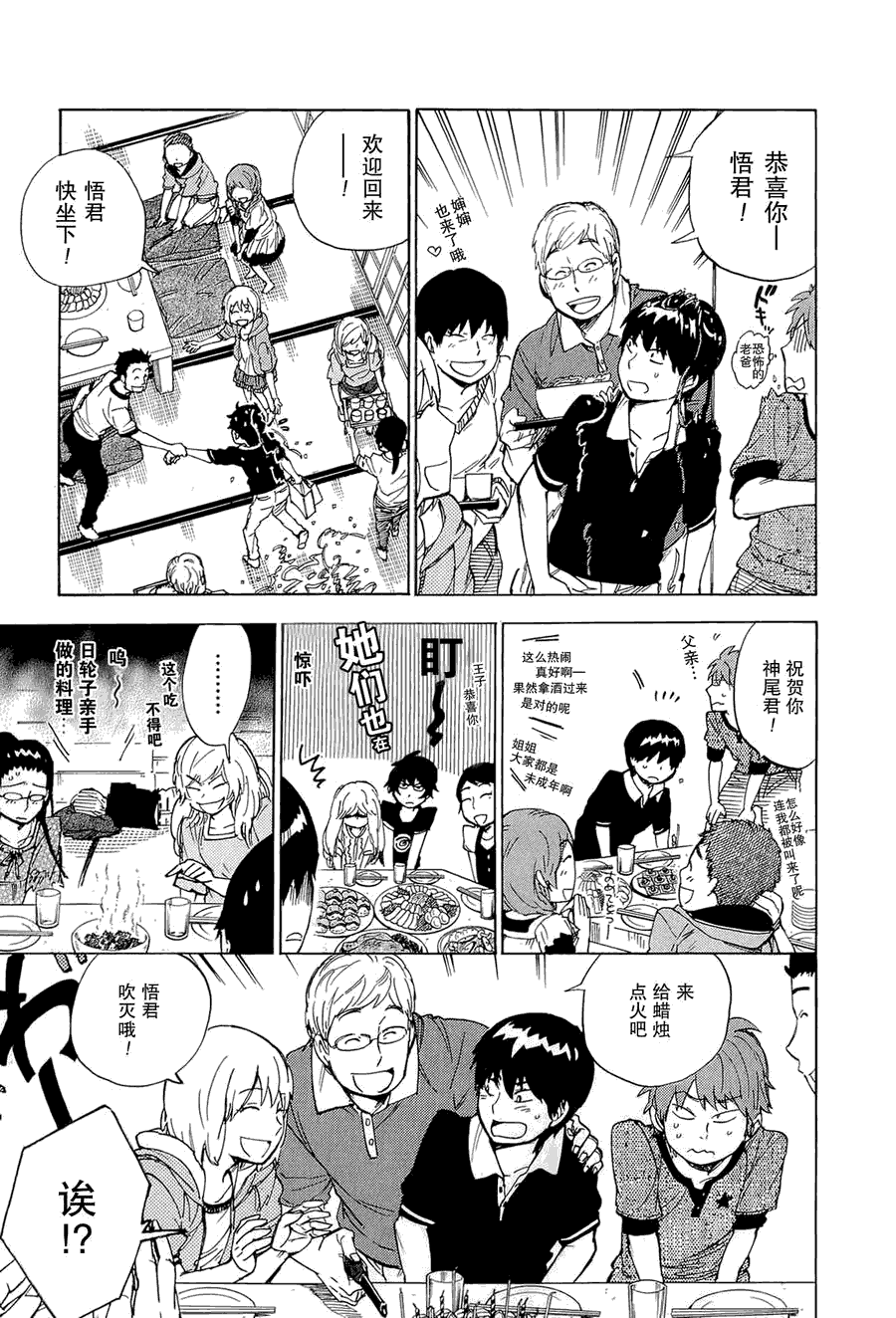第31页
