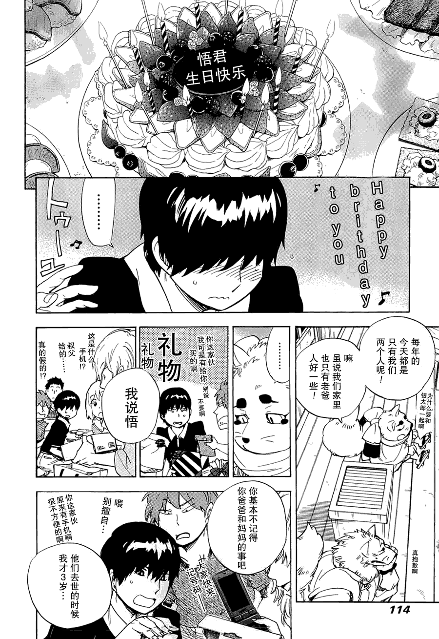 第32页