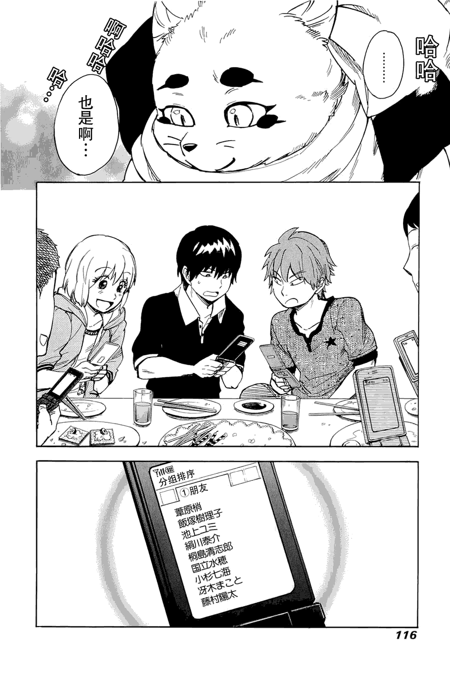 第34页