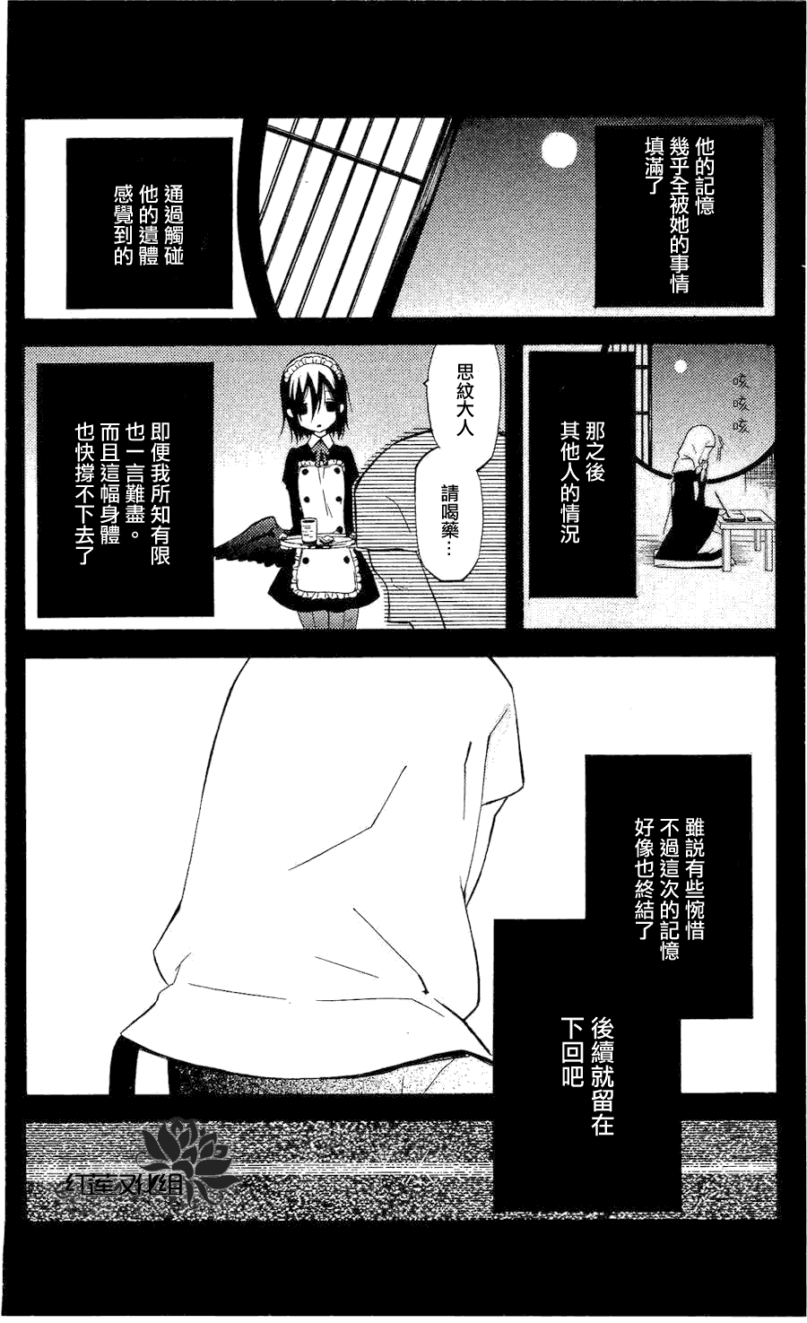 第40页