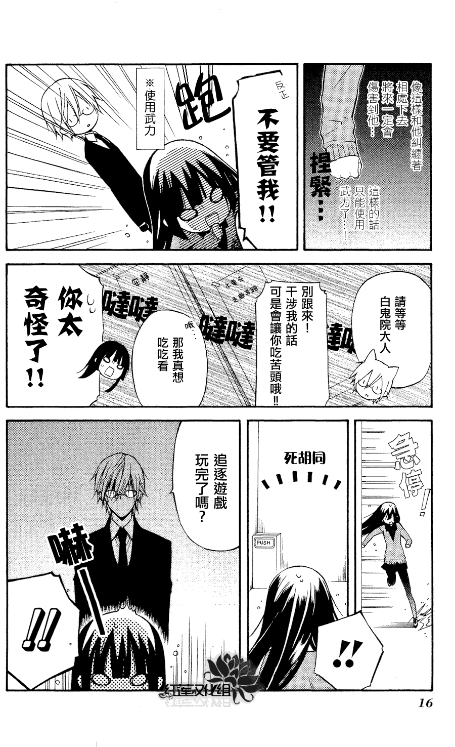 第17页