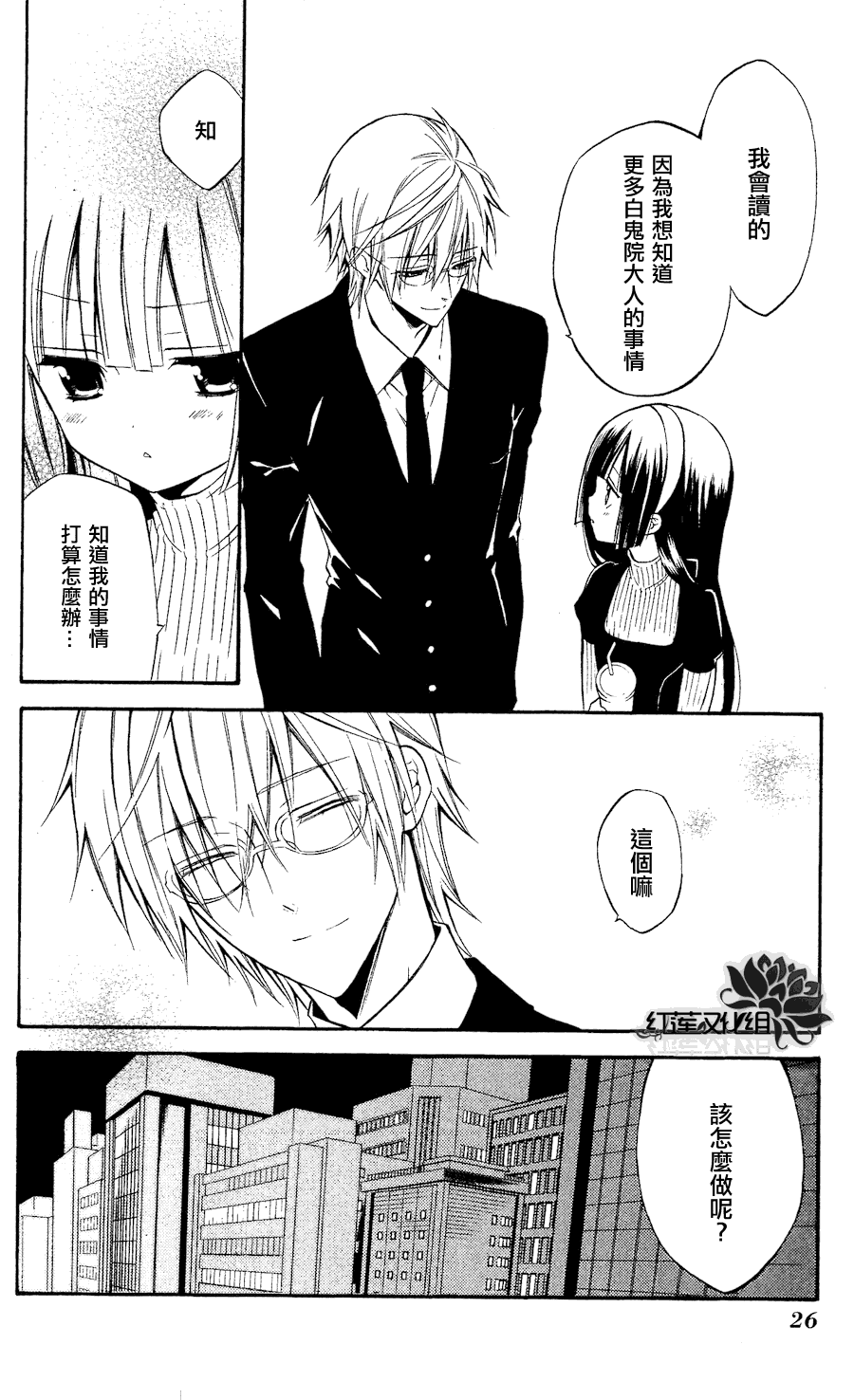 第27页