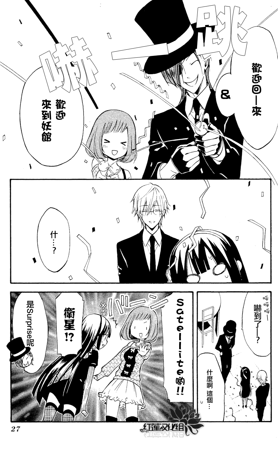 第28页