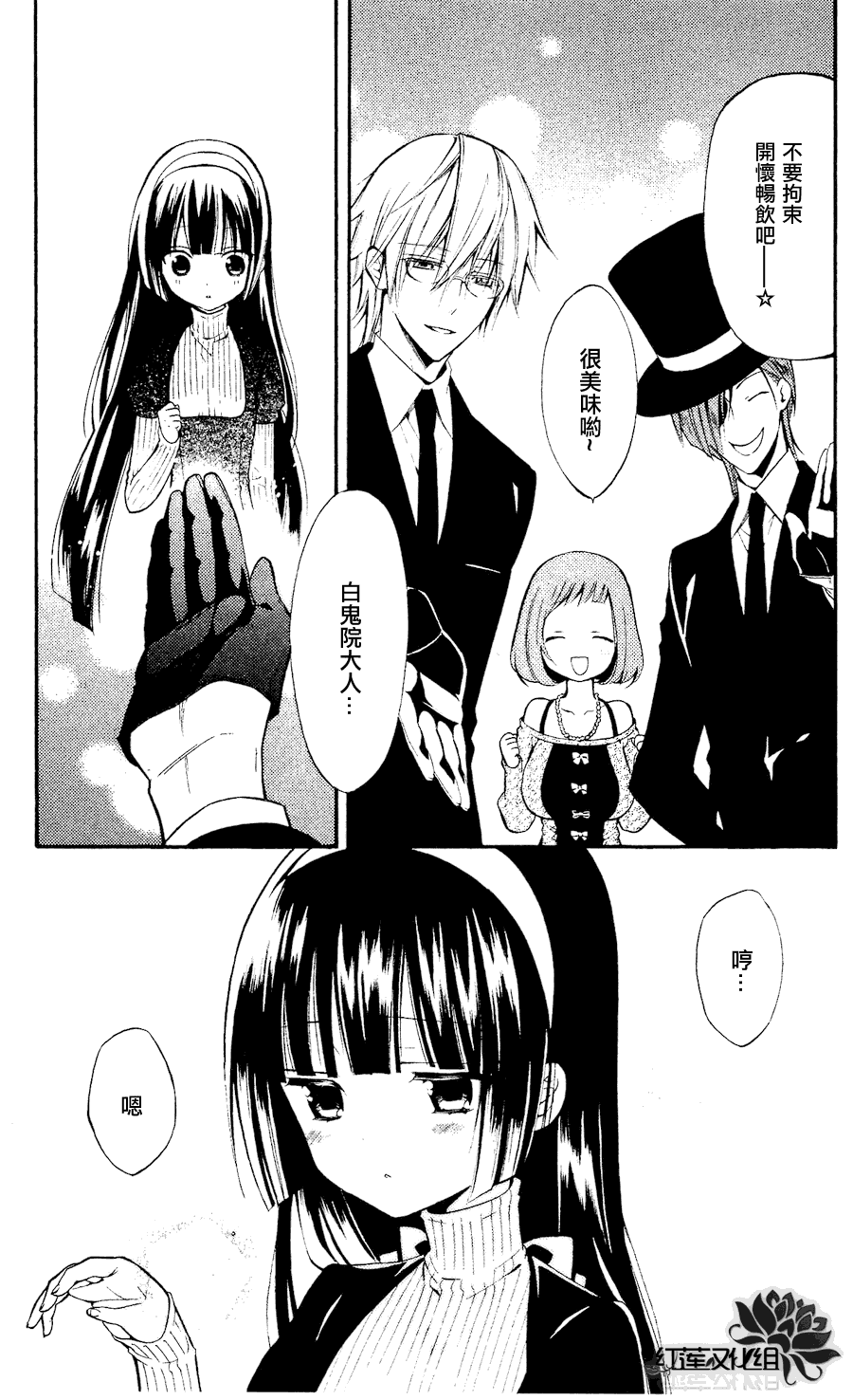 第30页