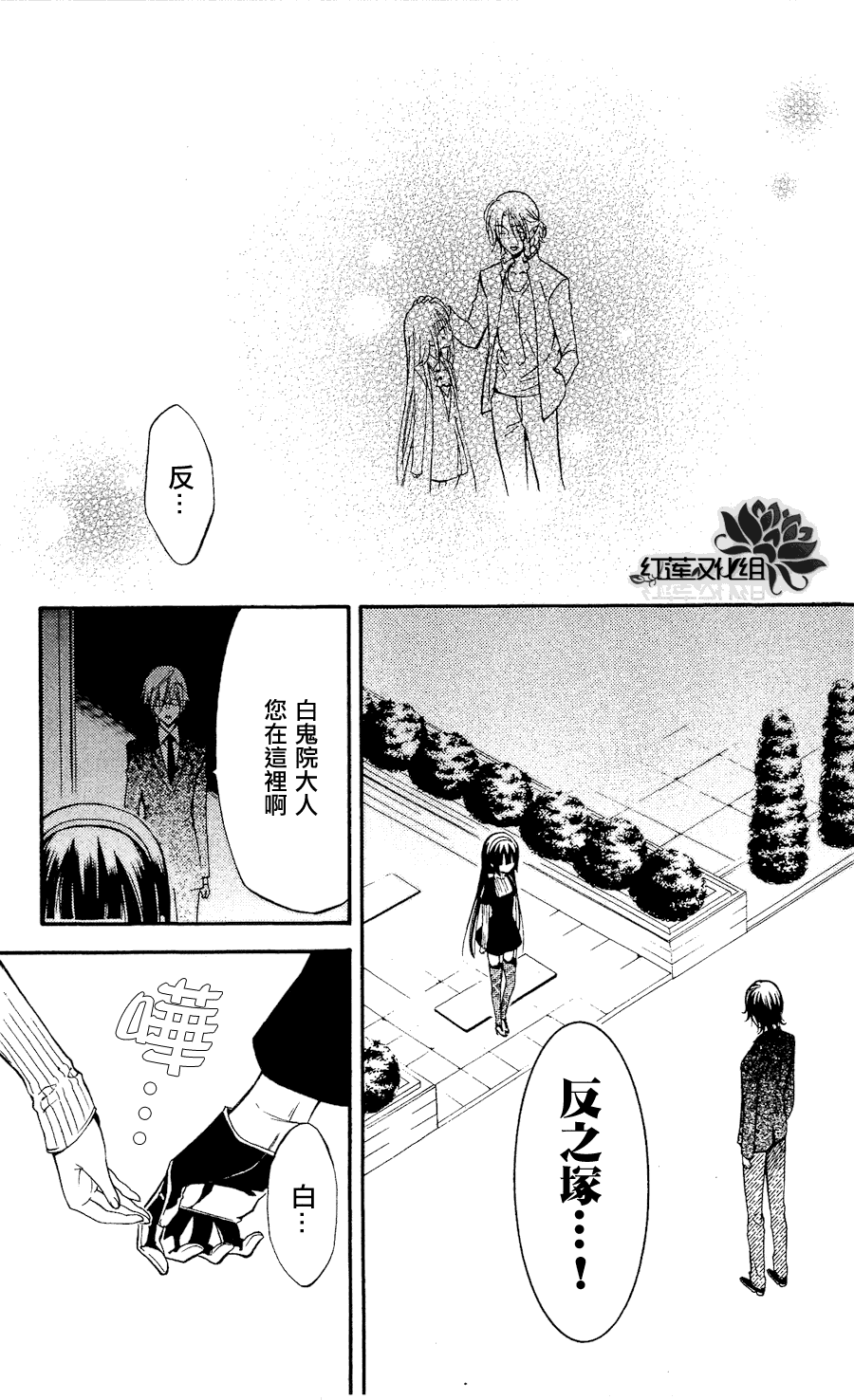 第34页