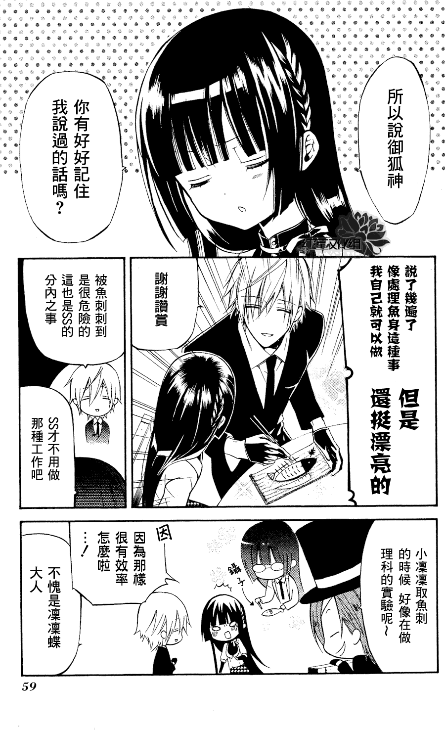 第19页