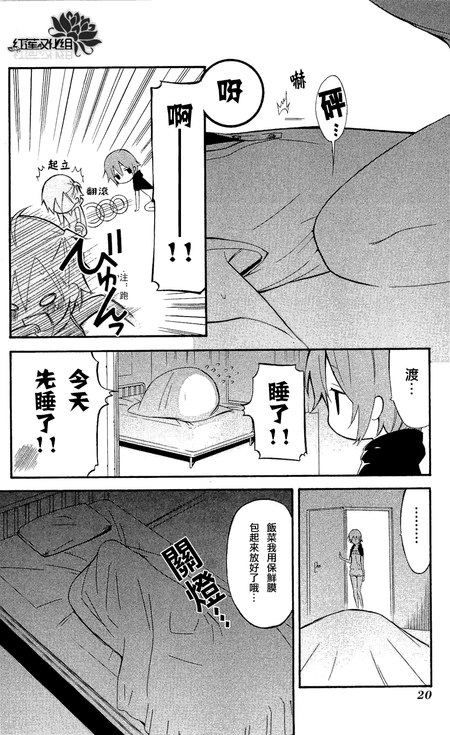 第16页