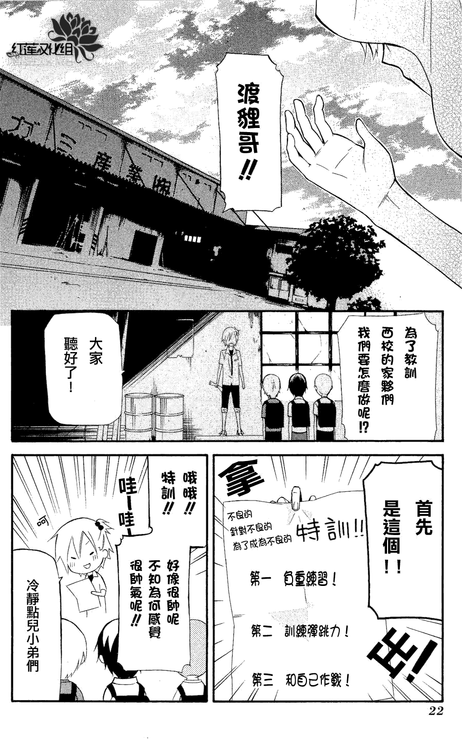 第18页