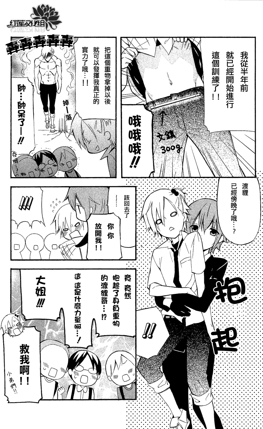 第19页