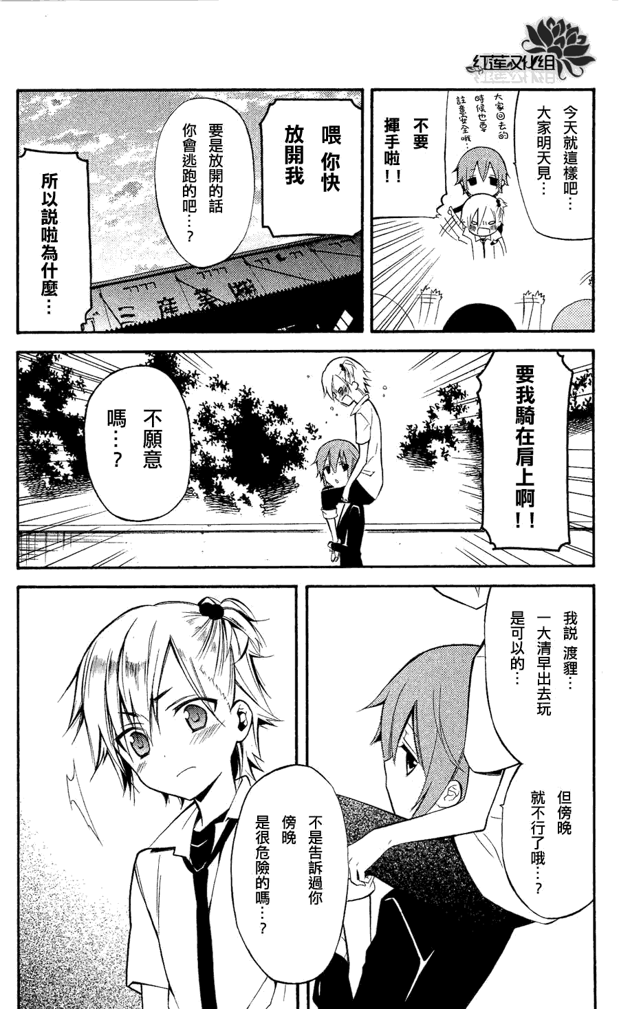 第20页