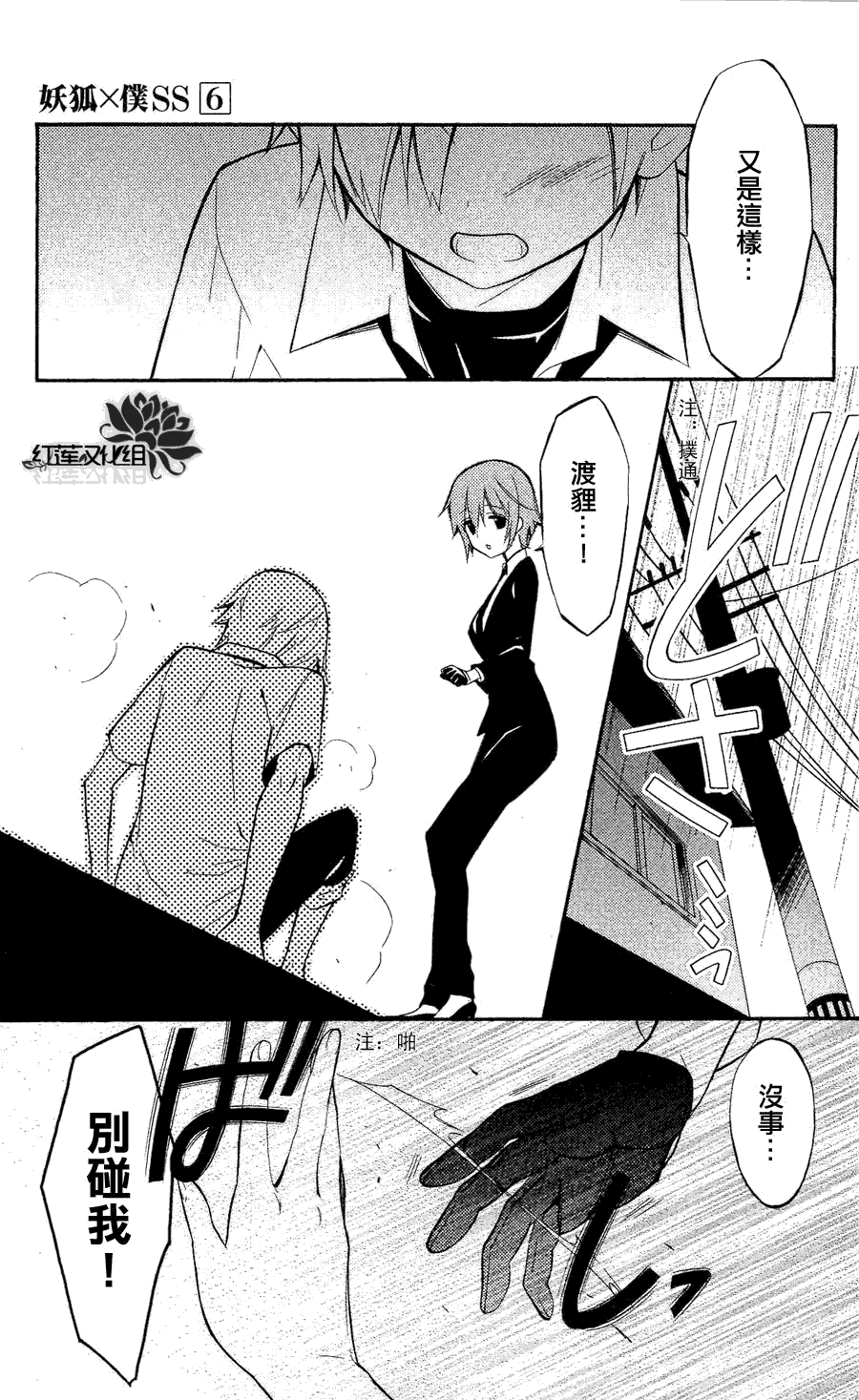 第21页