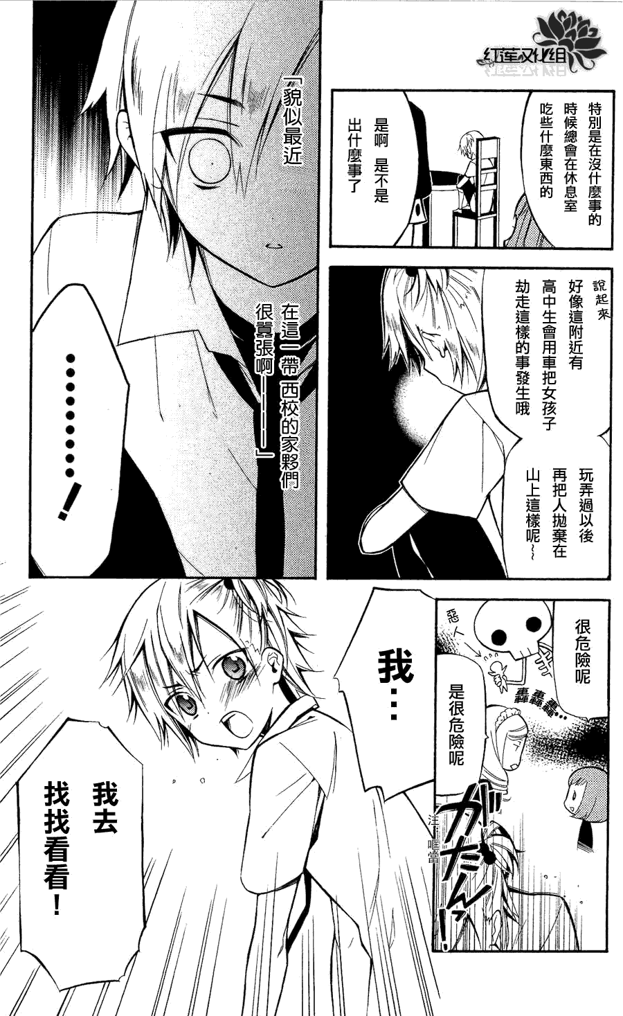 第25页