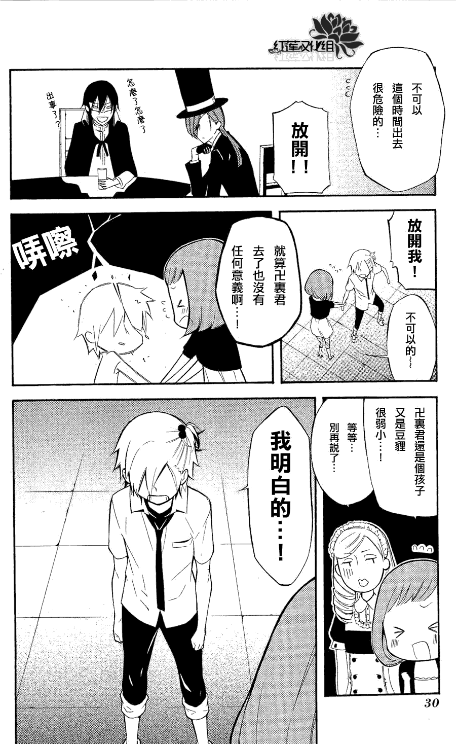 第26页