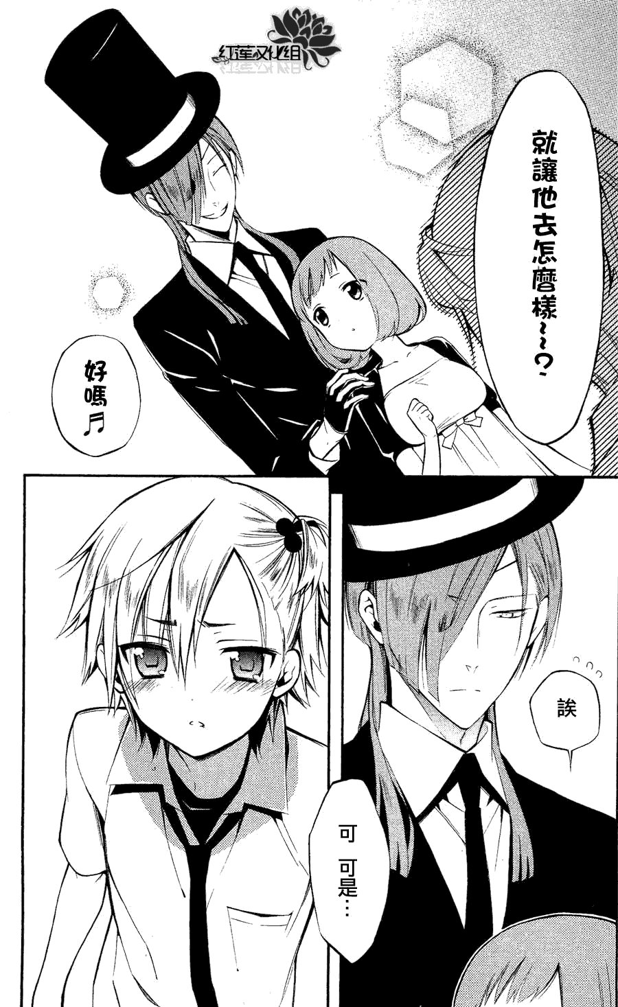 第29页