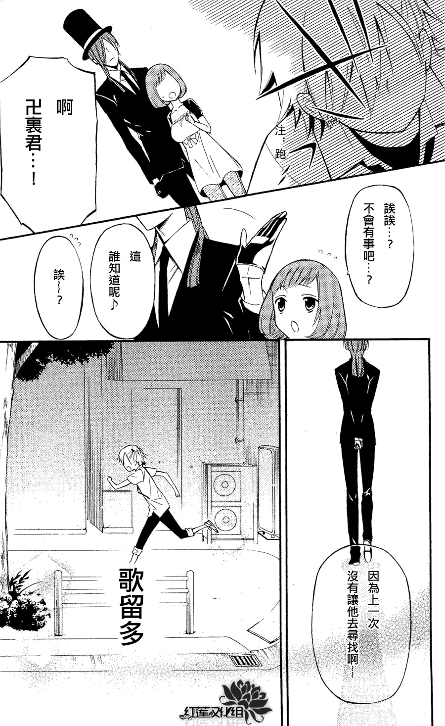 第30页
