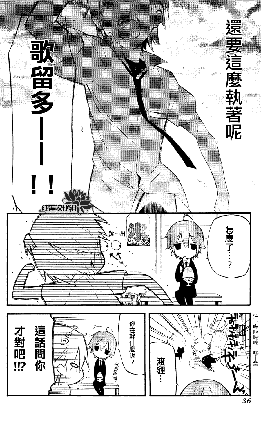 第32页