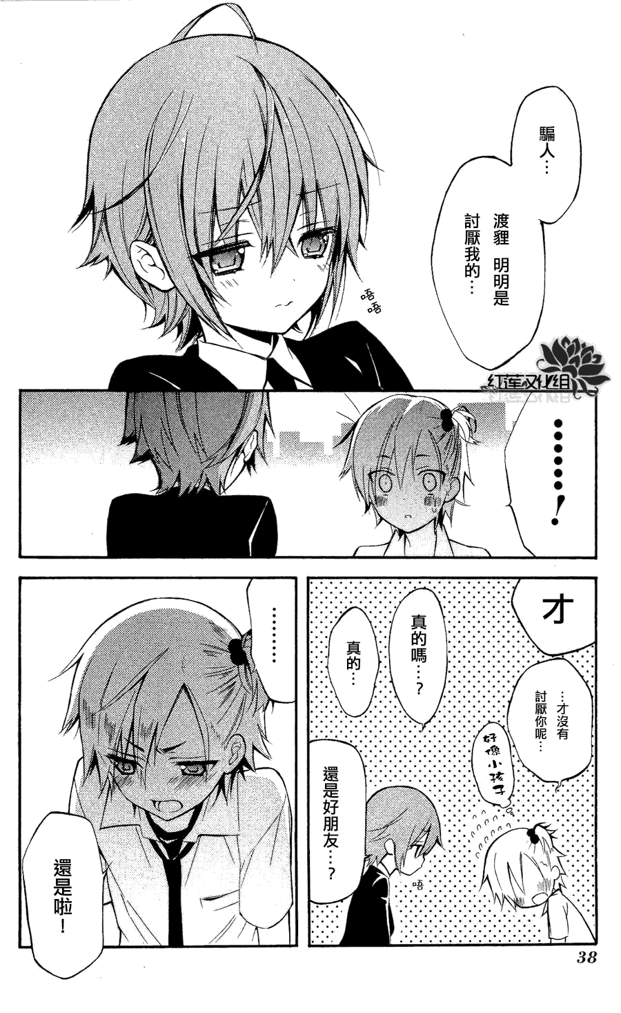 第34页