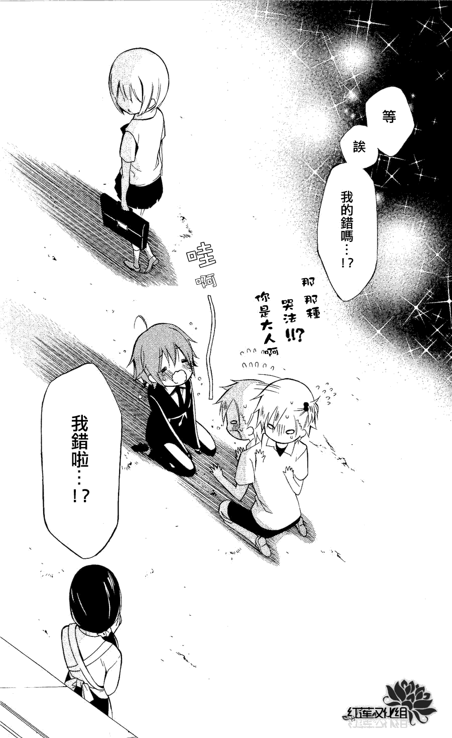 第38页