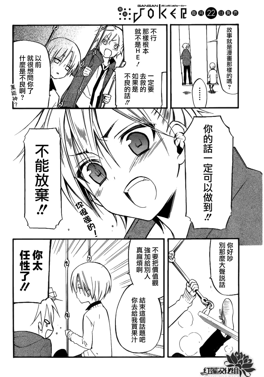 第21页