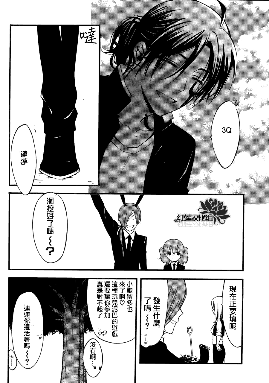 第38页