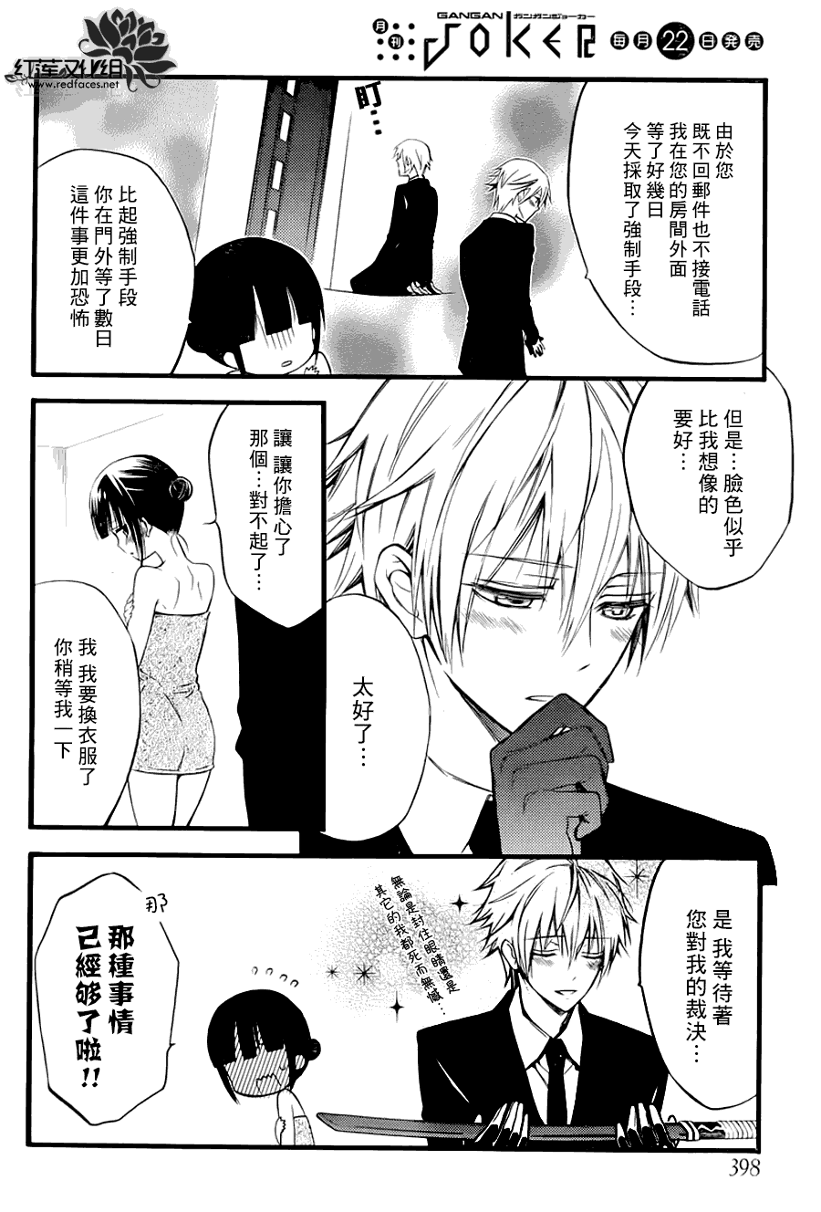 第28页