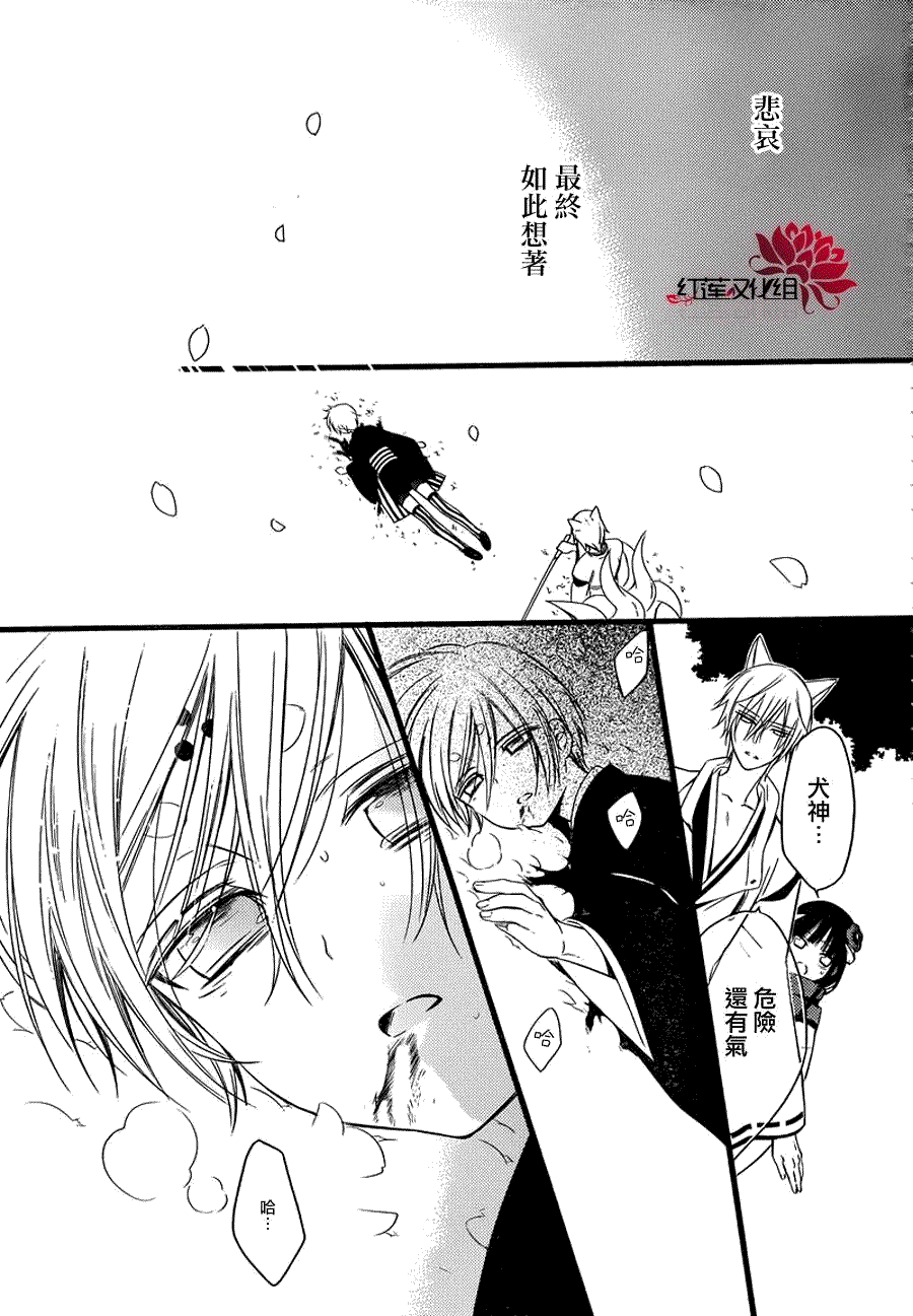 第29页