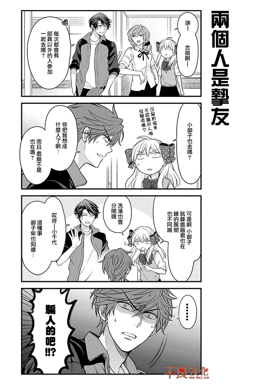 第5页