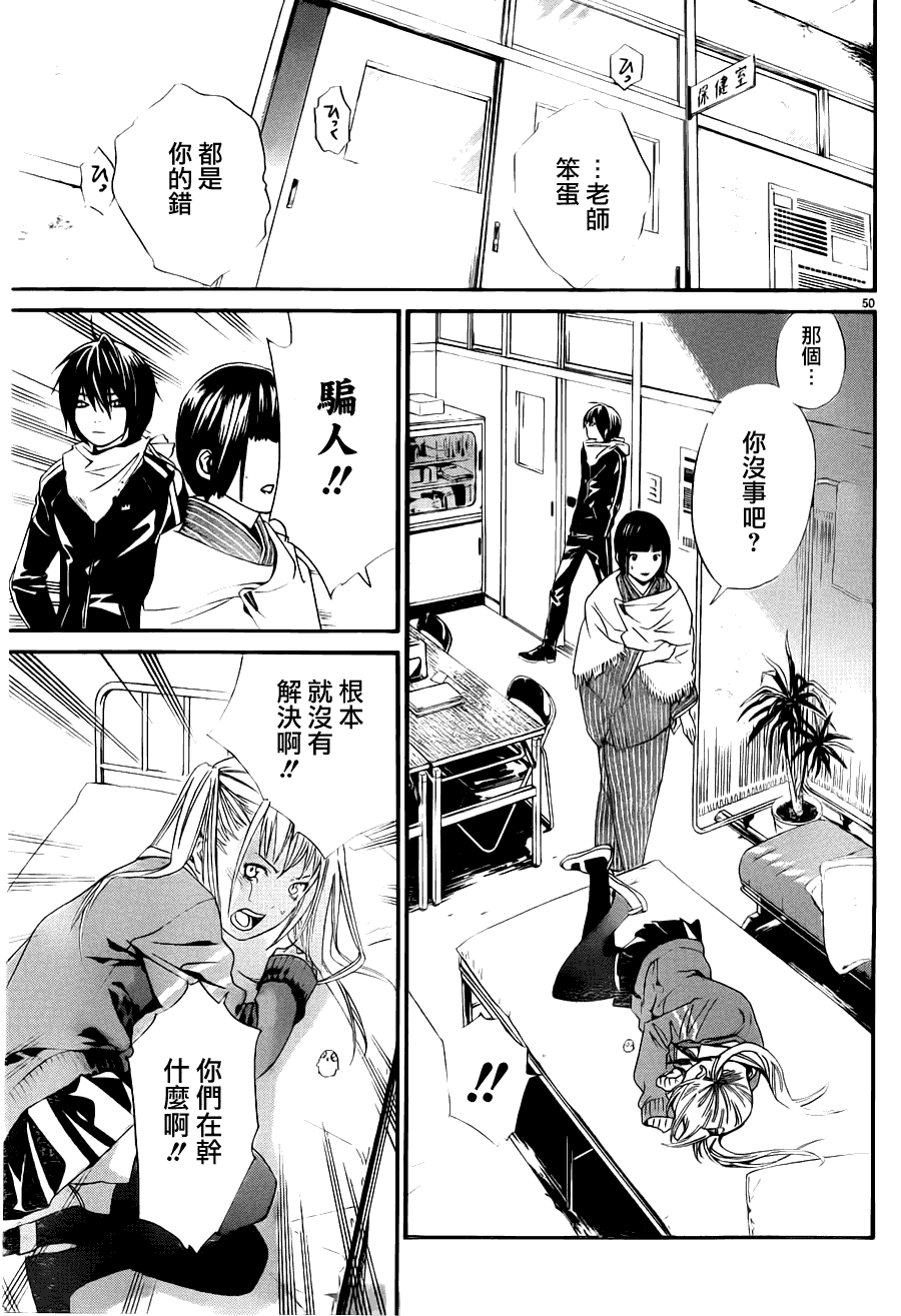 第48页