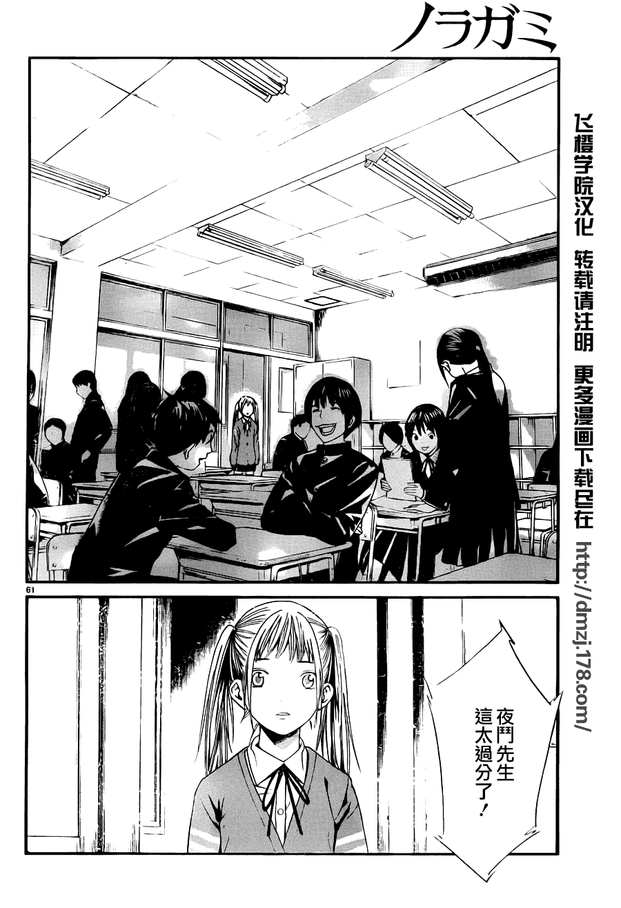 第59页