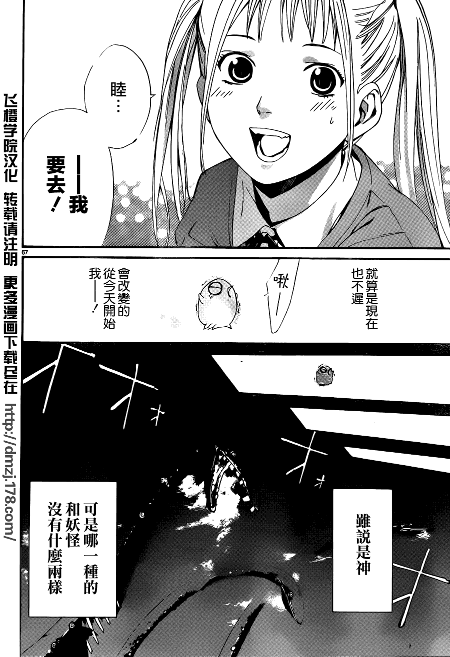 第65页