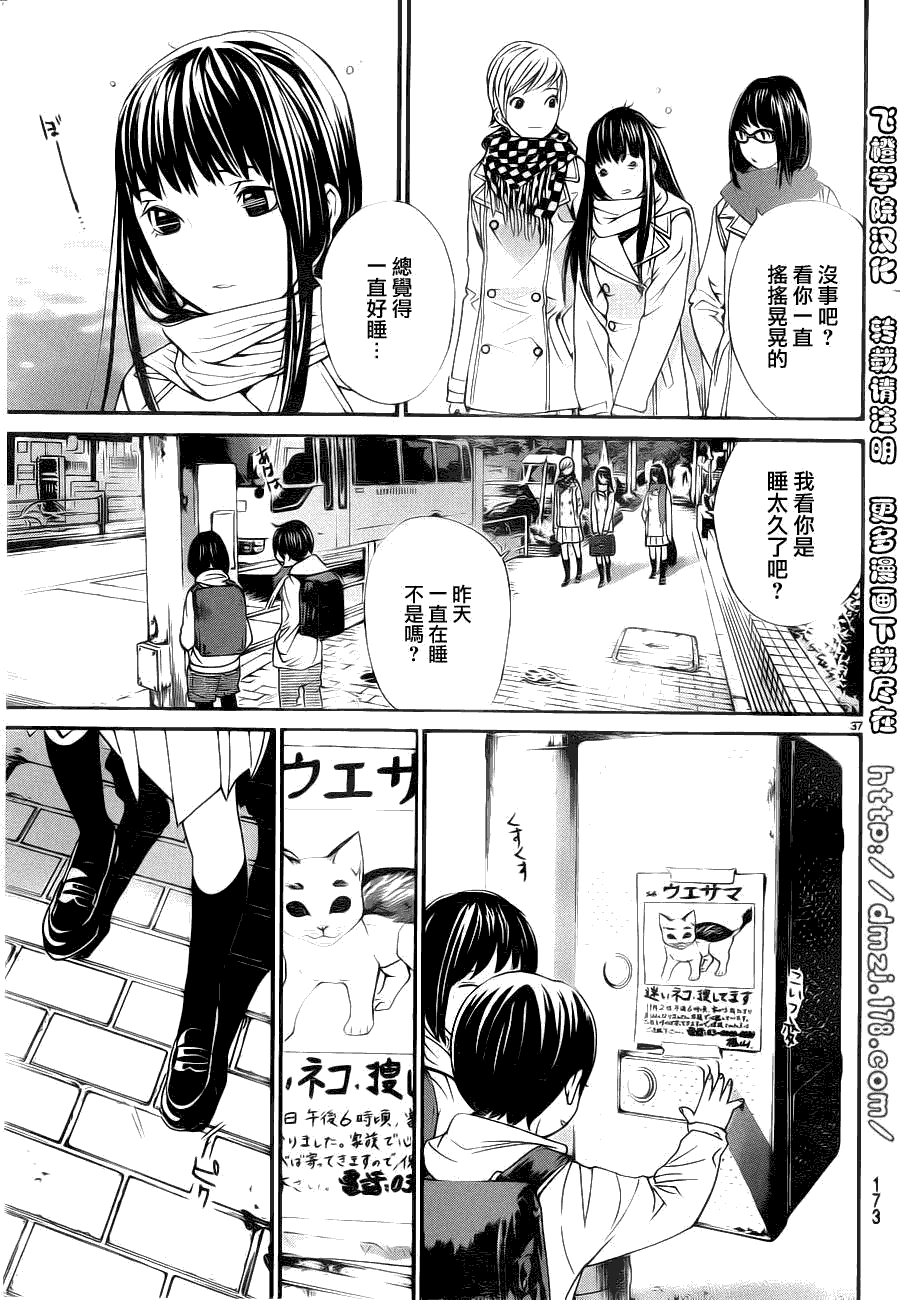 第35页