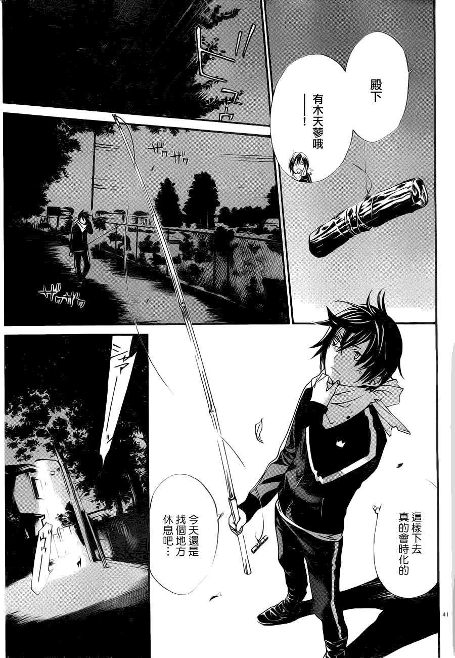 第39页