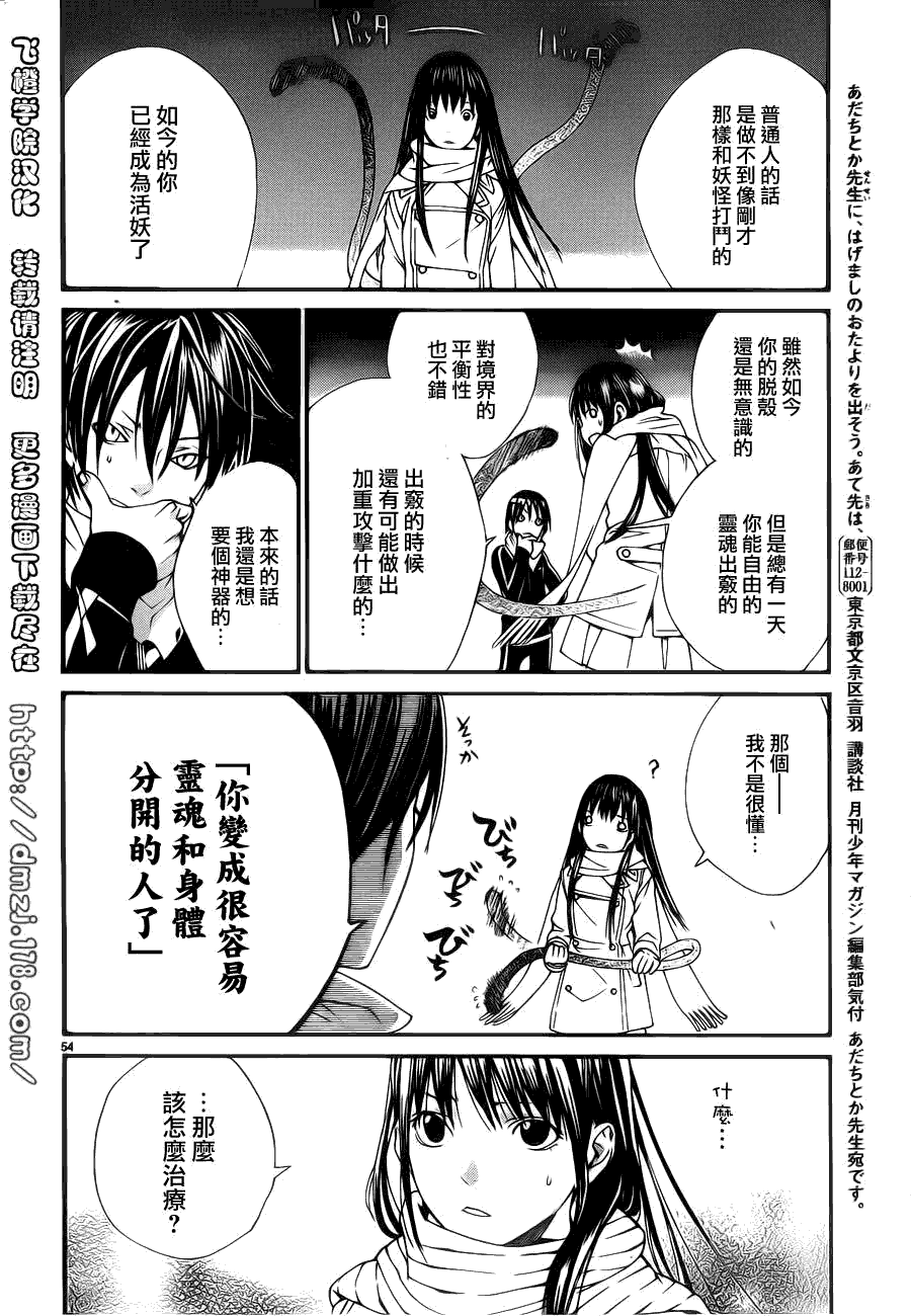 第51页