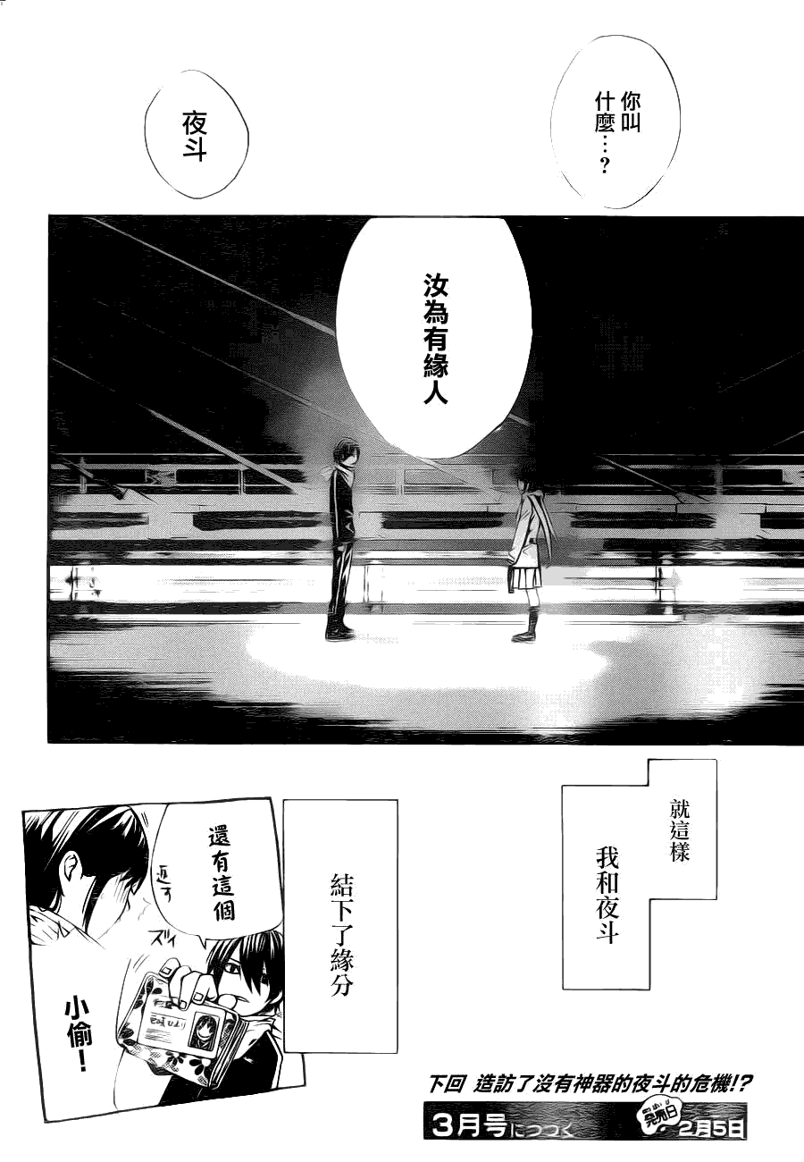 第57页