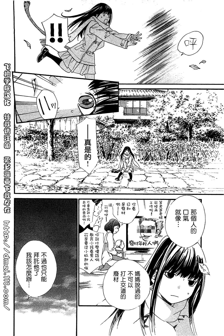 第22页