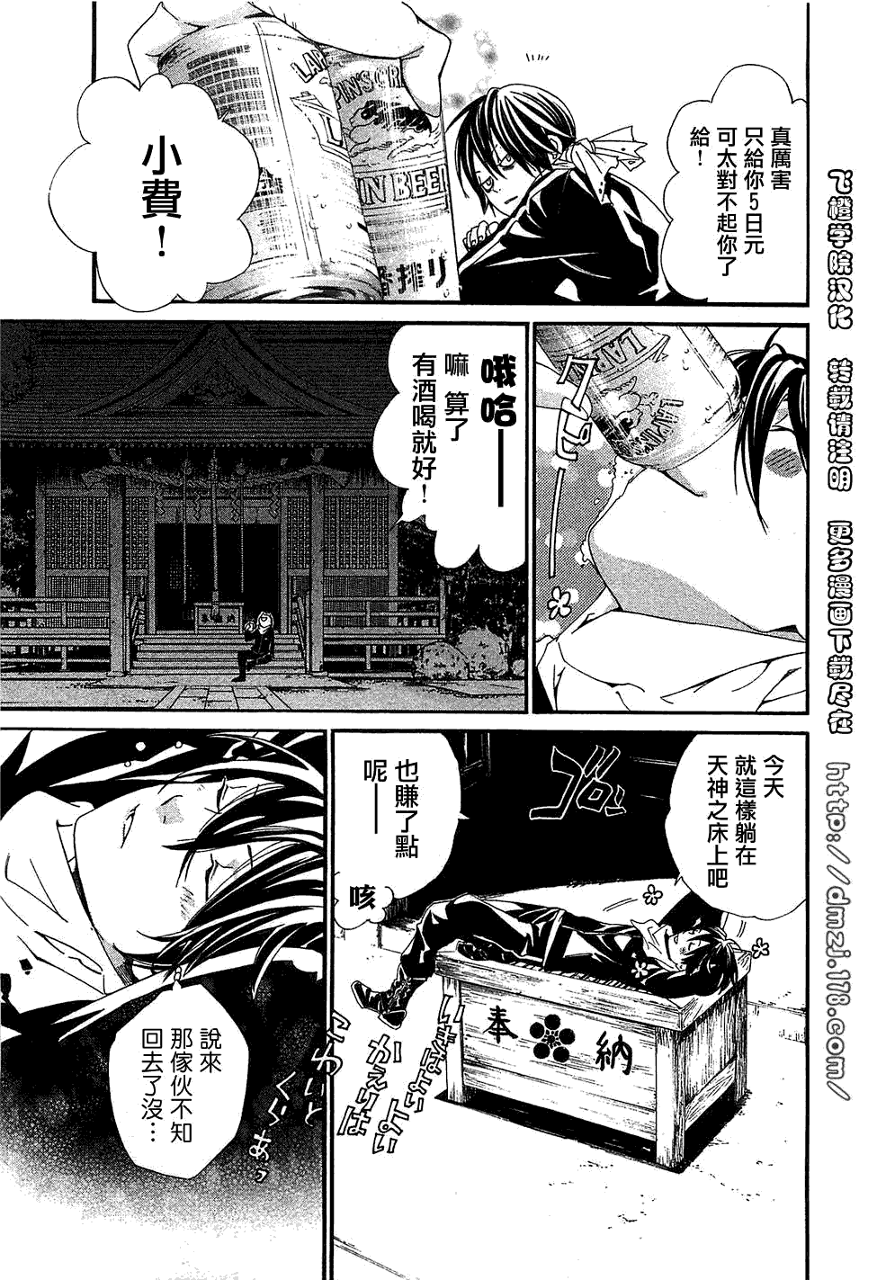 第27页