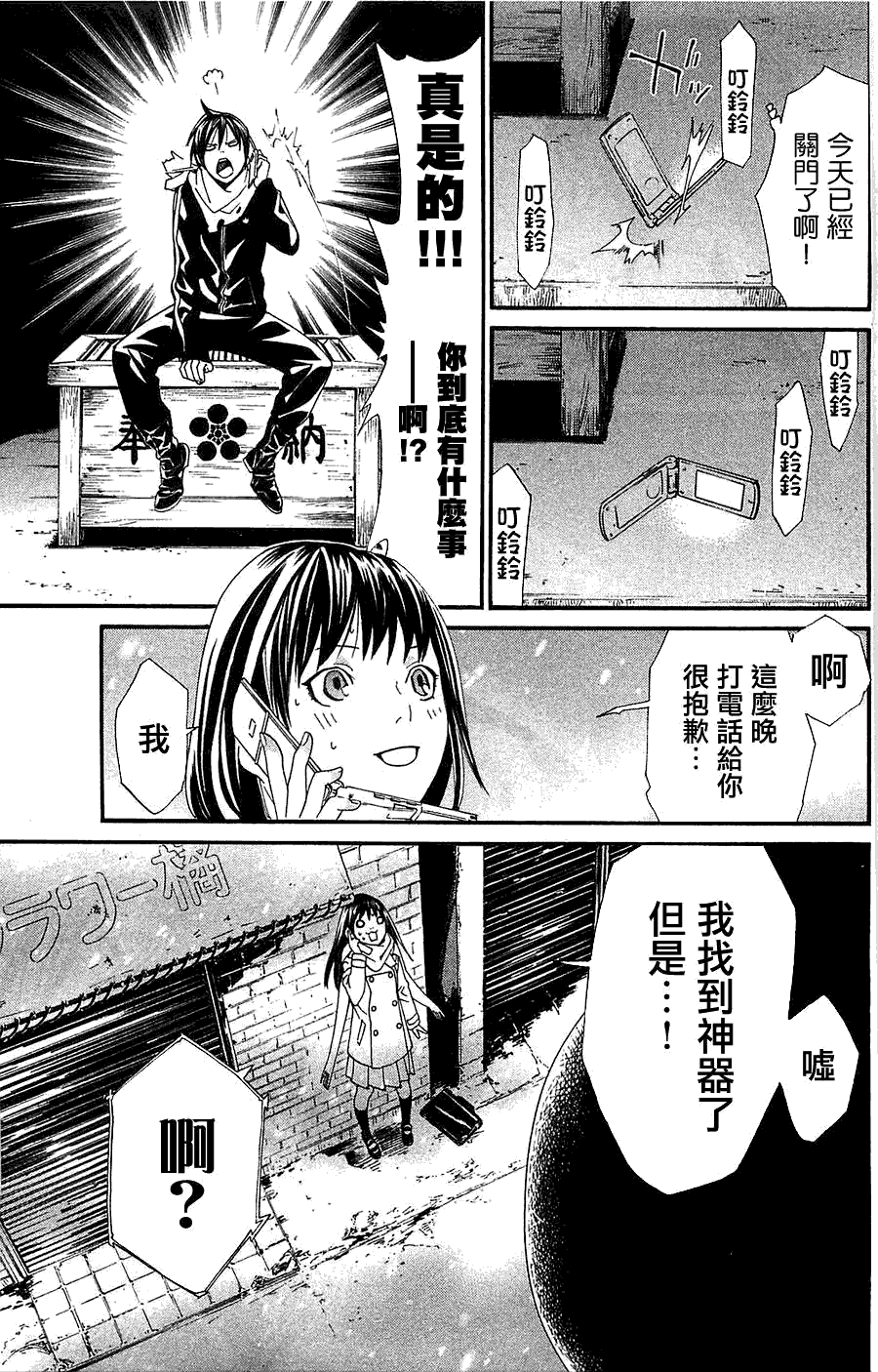 第29页