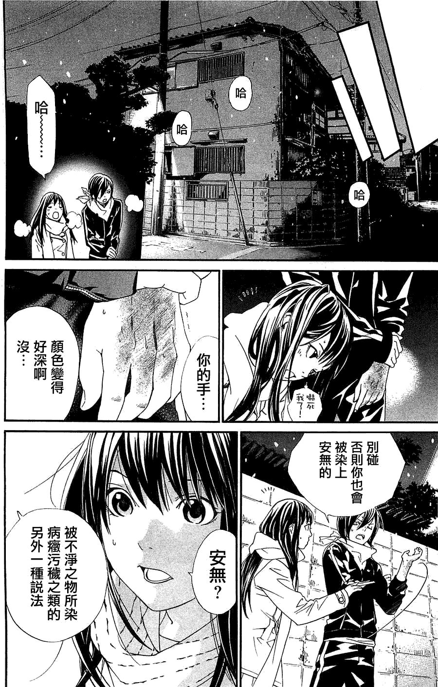 第36页